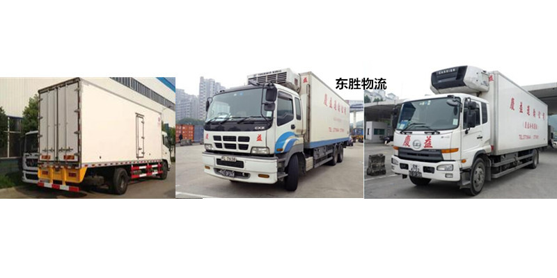 中港冷藏車，香港冷藏車，中港冷凍車，香港冷凍車，東勝物流