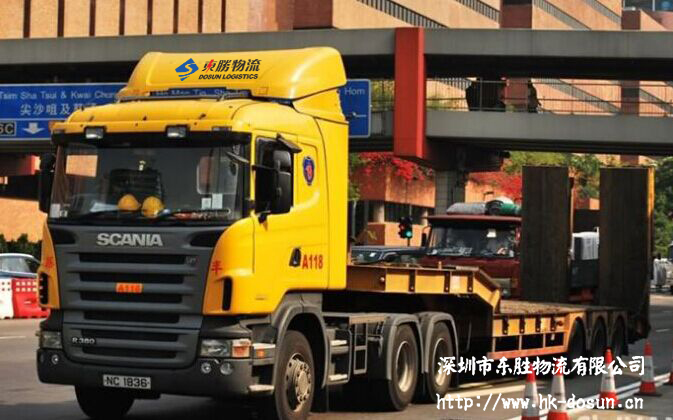 低板車矮板車凹板車矮排車、矮架拖車、低板拖車、平板拖車、深圳到香港矮排車，大陸到香港矮排車