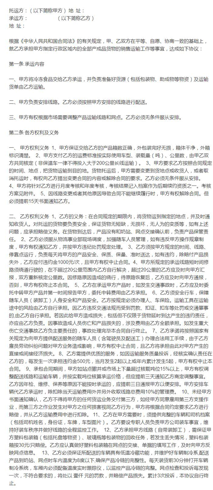 深圳生鮮運輸?shù)较愀郏枰粢饽男┘毠?jié)？中港物流,中港專線,中港拖車運輸,深圳到香港物流-深圳東勝物流公司,專注中港物流14年