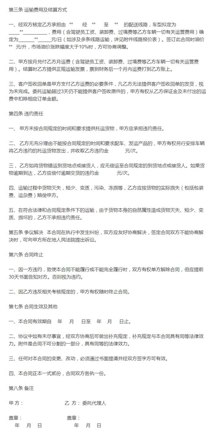 深圳生鮮運輸?shù)较愀郏枰粢饽男┘毠?jié)？中港物流,中港專線,中港拖車運輸,深圳到香港物流-深圳東勝物流公司,專注中港物流14年