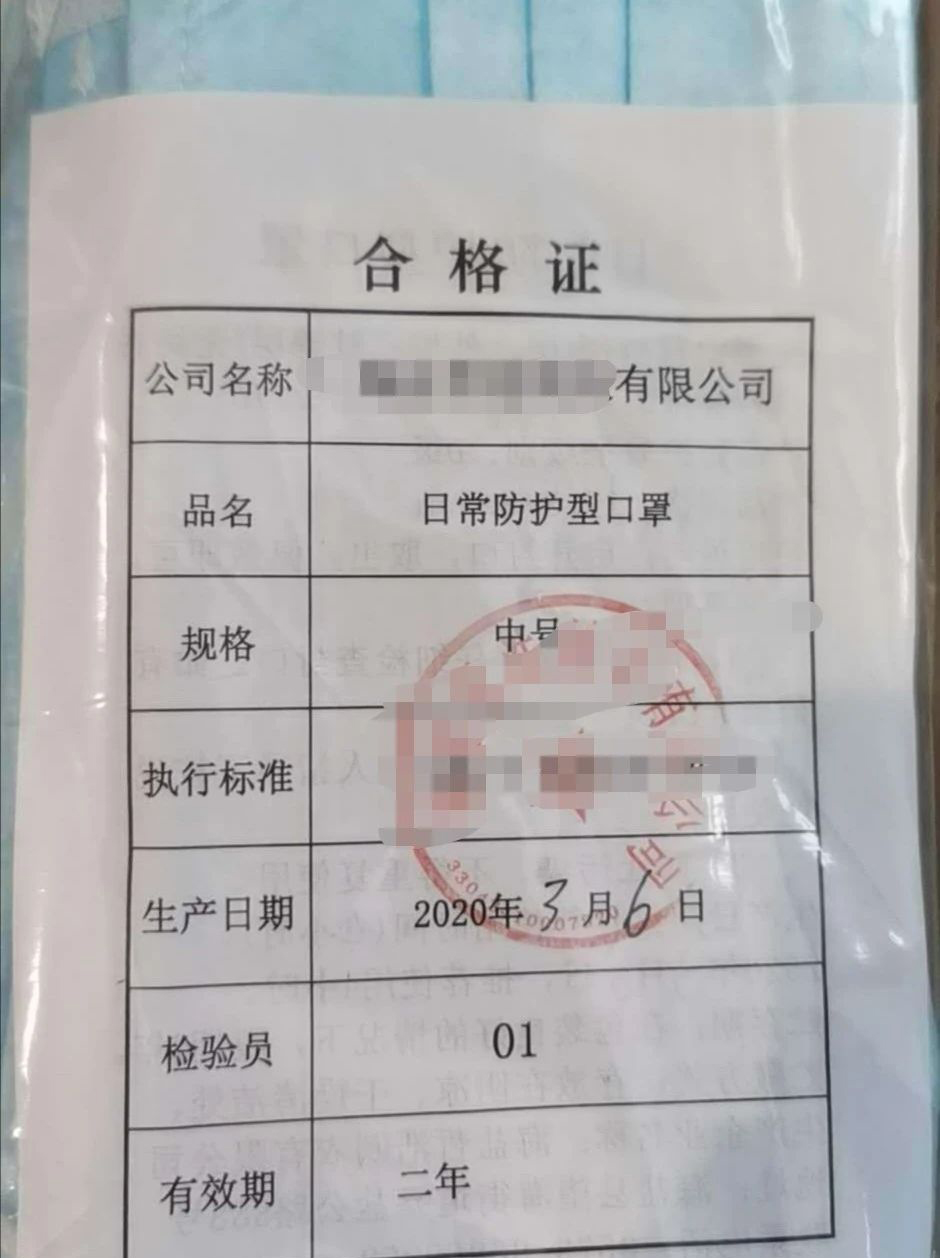 一次性防護口罩出口至香港現(xiàn)場圖