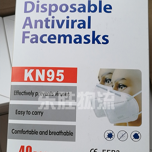 KN95防護(hù)口罩出口香港，防護(hù)用品出口香港物流運(yùn)輸驗(yàn)貨圖