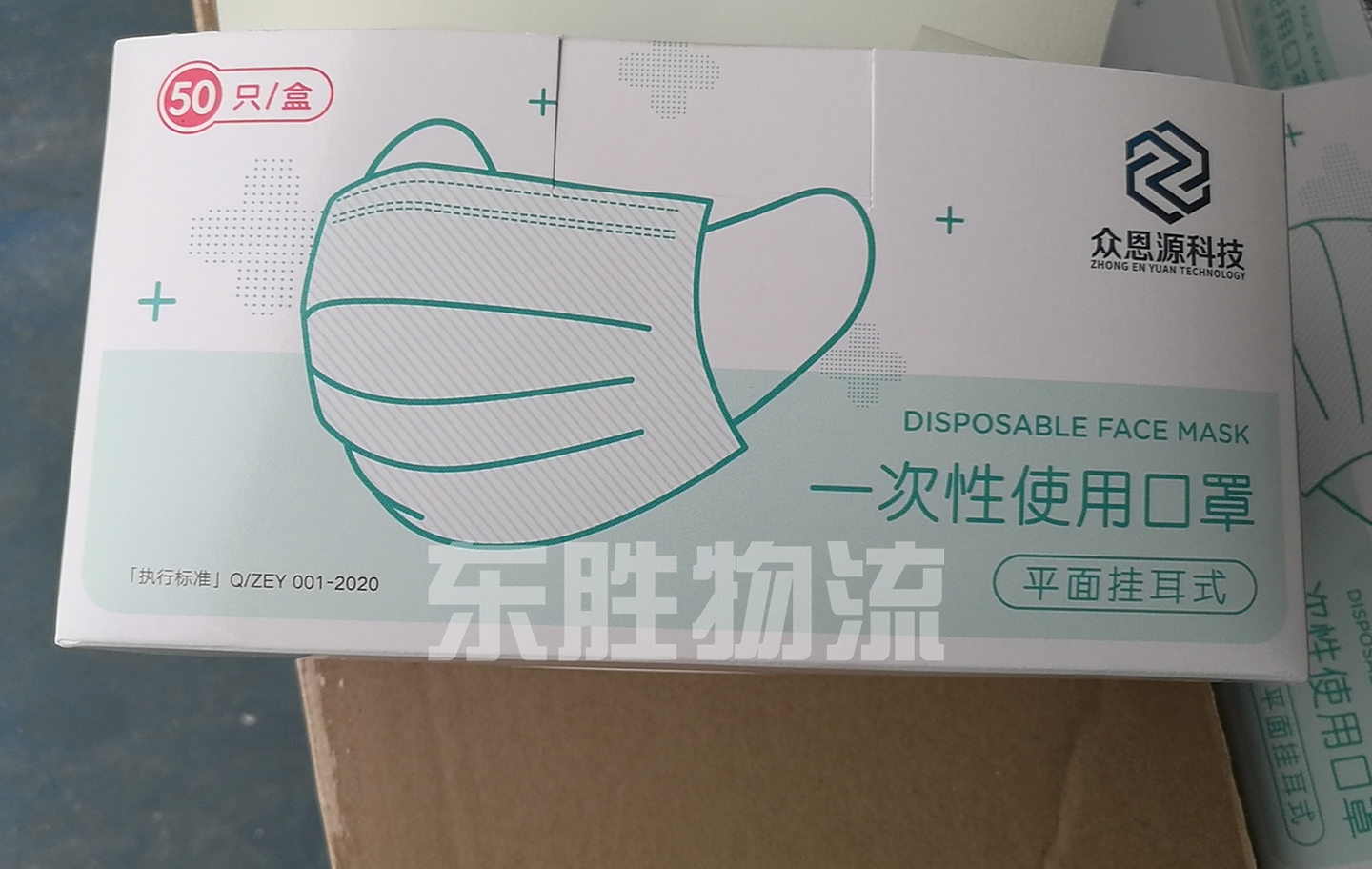 一次性防護(hù)口罩出口香港，防護(hù)用品出口香港物流運(yùn)輸驗(yàn)貨圖