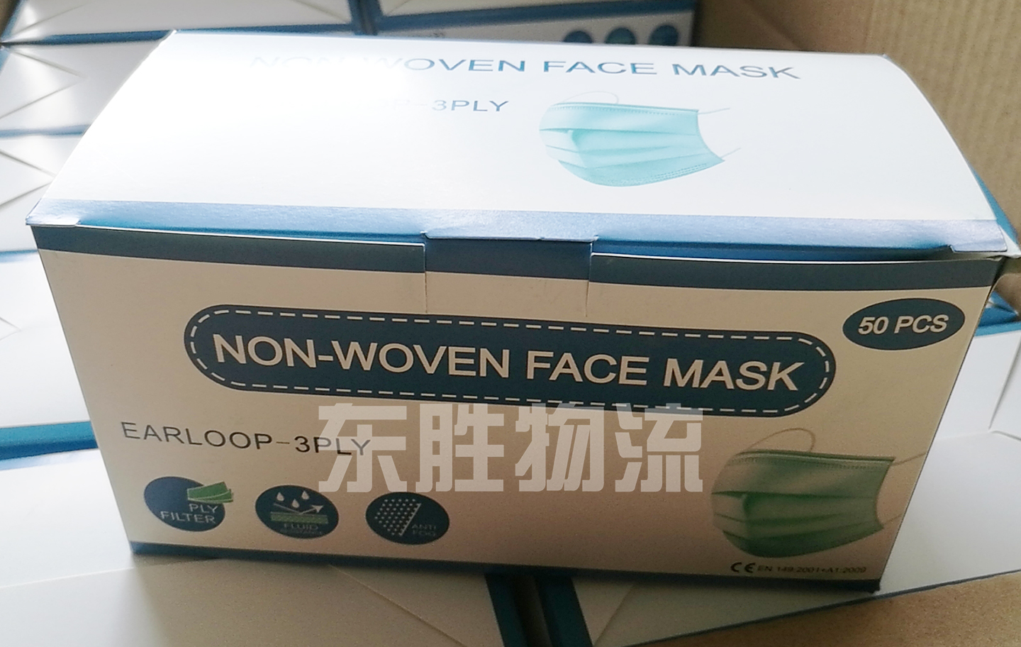 一次性防護(hù)口罩出口香港，防護(hù)用品出口香港物流運(yùn)輸驗(yàn)貨圖