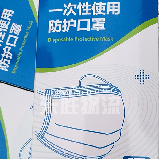 口罩出口香港物流，口罩物流到香港實(shí)物圖