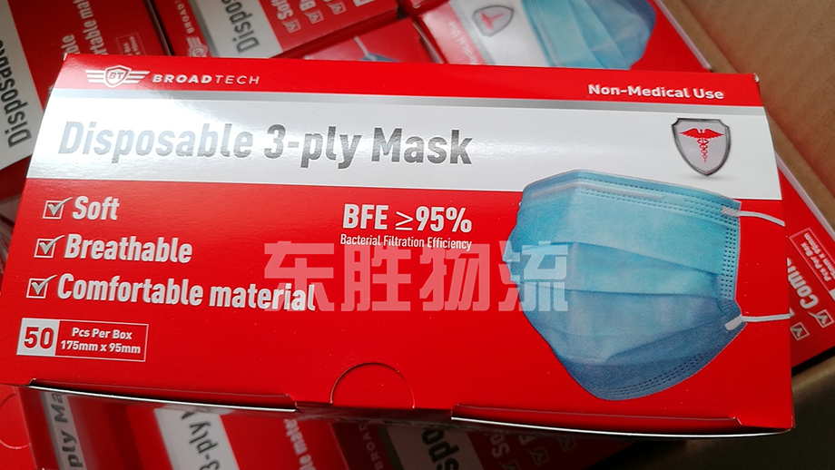 口罩出口香港物流，口罩物流到香港實(shí)物圖