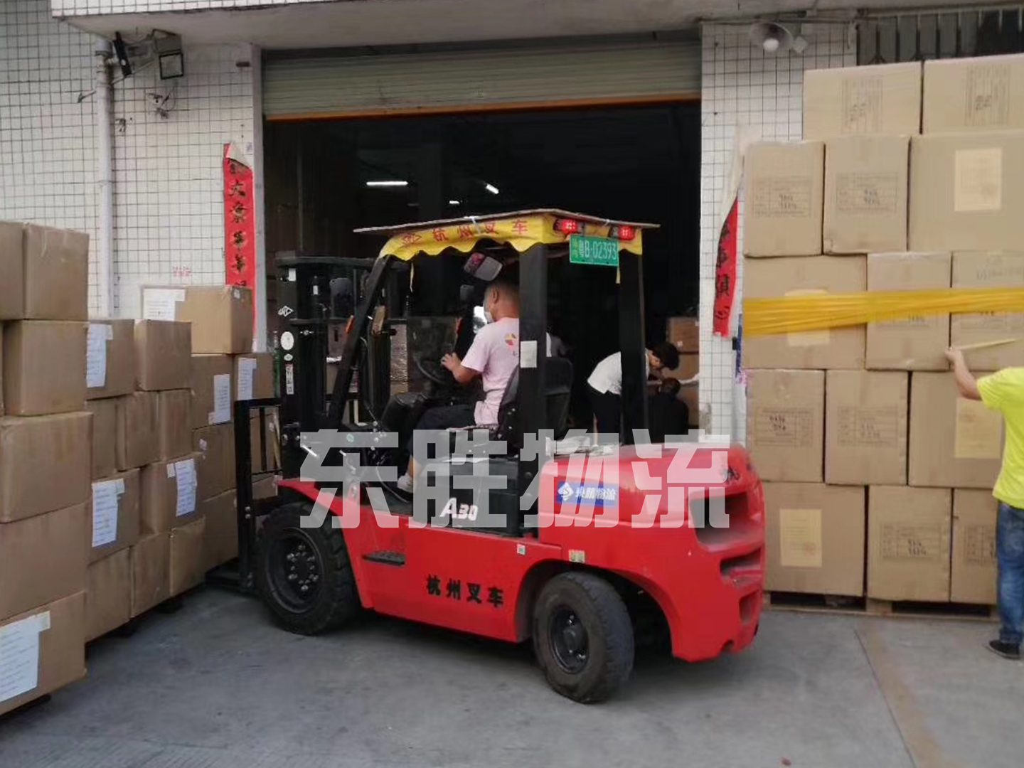 口罩、額溫槍、洗手液深圳到香港物流服務(wù)