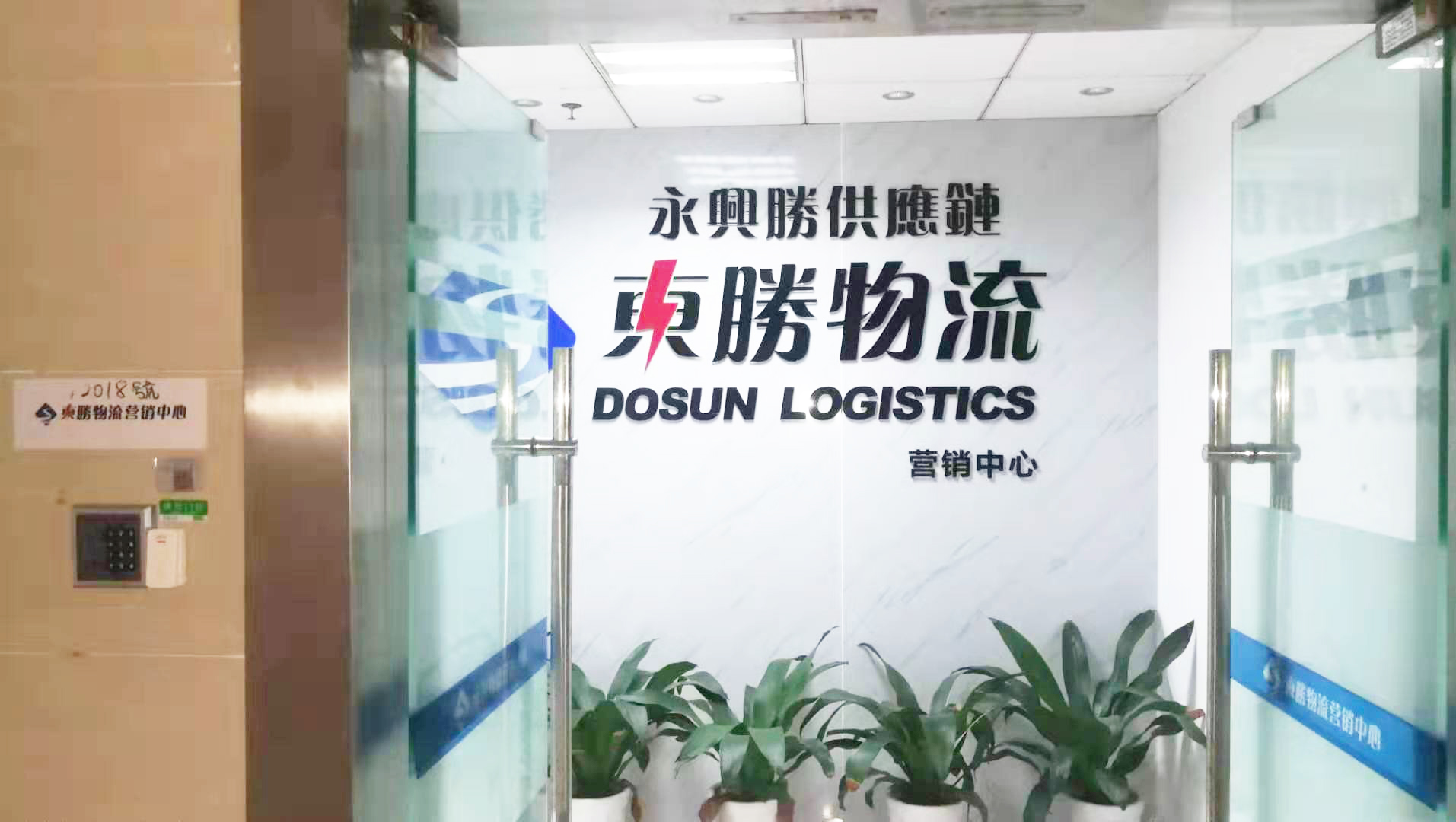 中山到澳門物流價格，中山至澳門出口運輸專線！