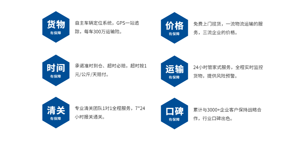 徐州到香港物流的貨代公司，徐州中港物流公司哪家好